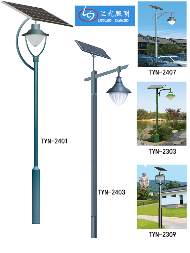 小區(qū)太陽能庭院燈價(jià)格 小區(qū)太陽能庭院燈價(jià)格